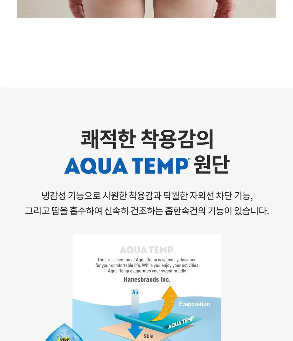 [Wonderbra] 일체형 볼륨 몰드 노와이어 브라팬티 6종 택 1 상세페이지 14